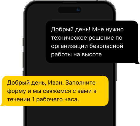 irbiscom