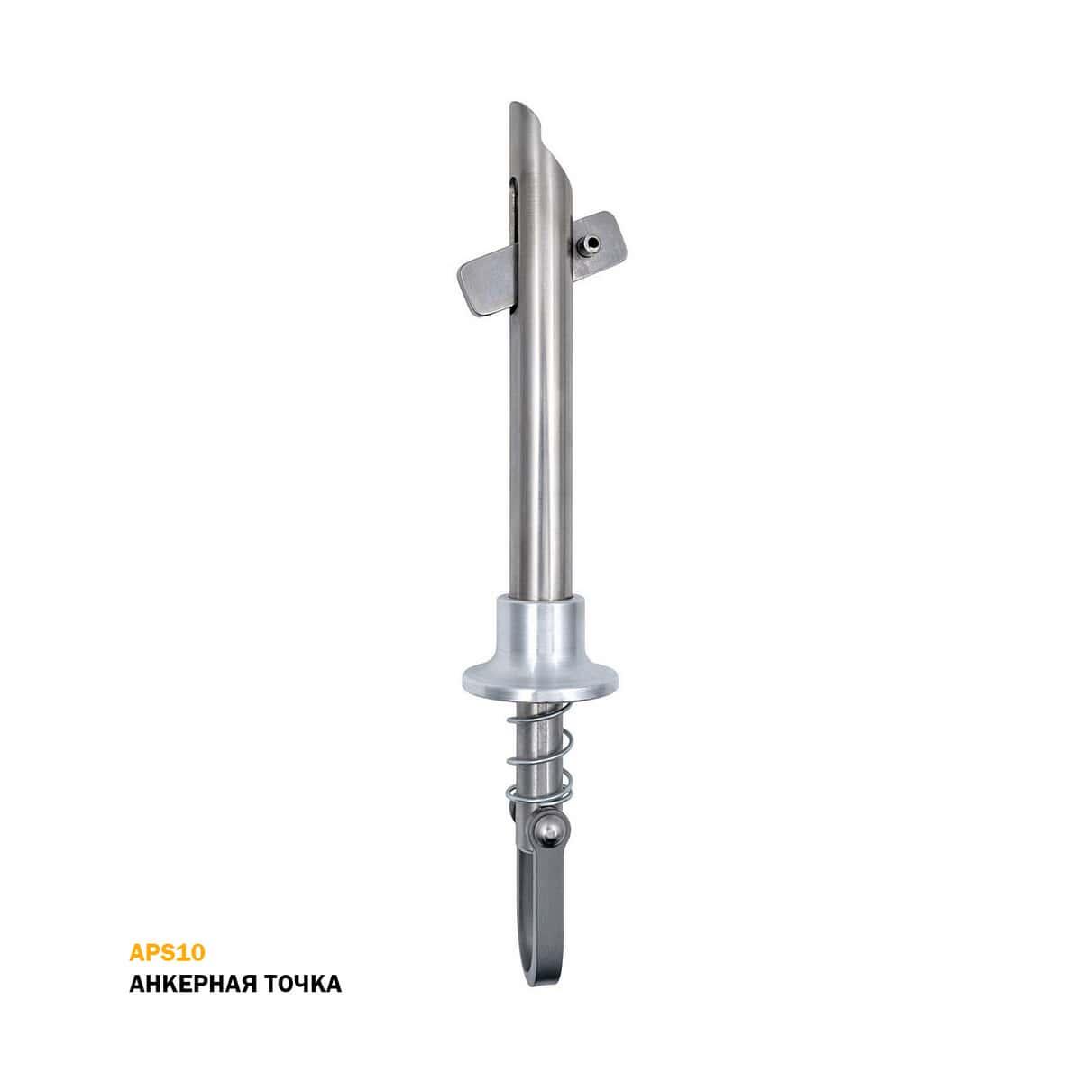 Анкерное устройство APS10