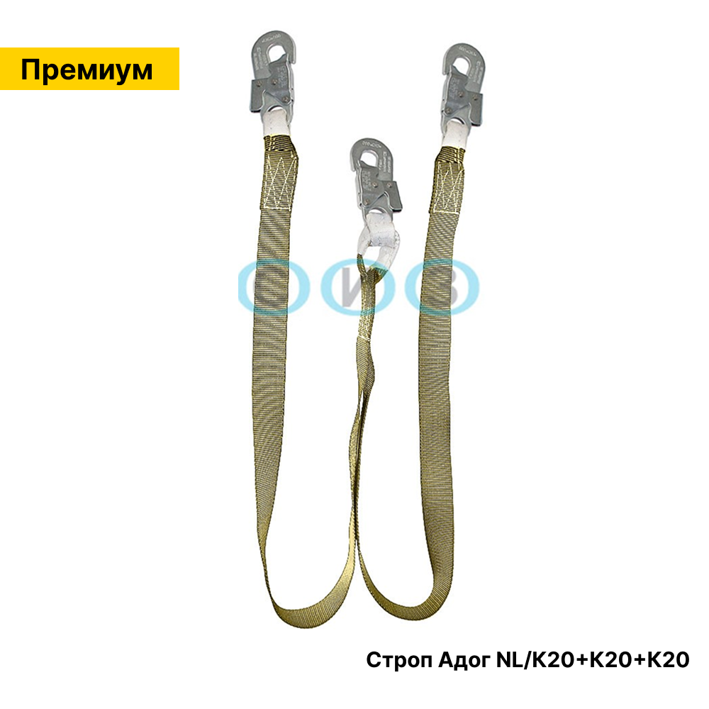 Огнеупорный ленточный строп типа Адог