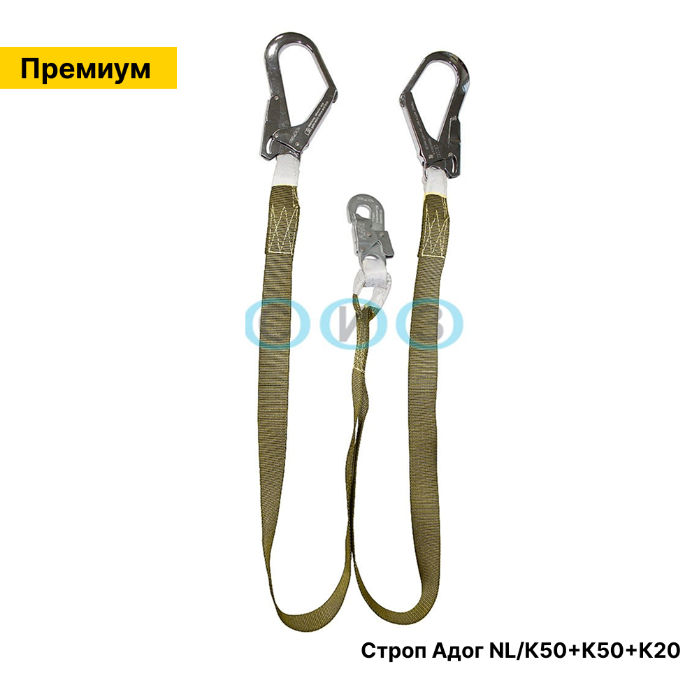 Огнеупорный ленточный строп типа Адог