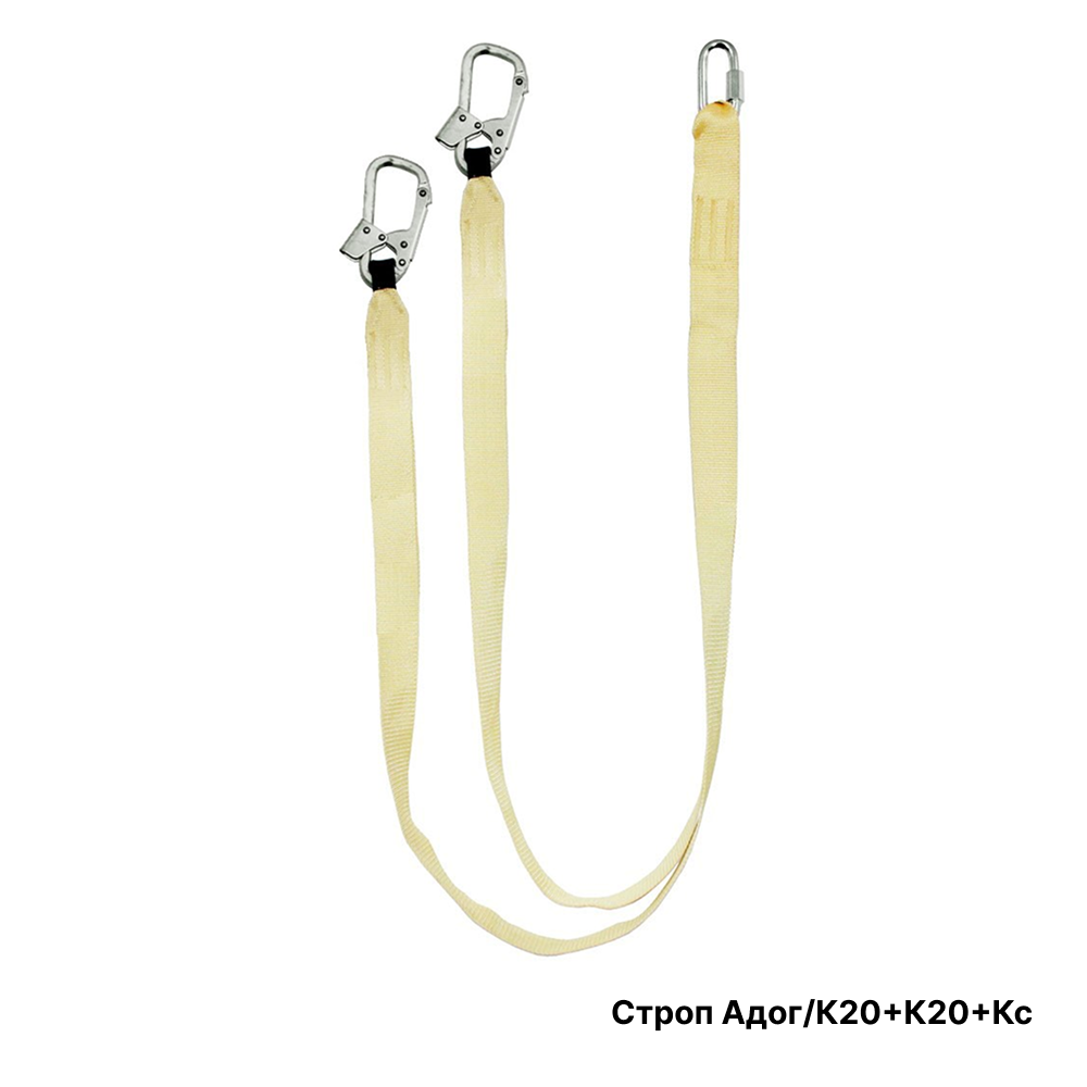 Огнеупорный ленточный строп типа Адог