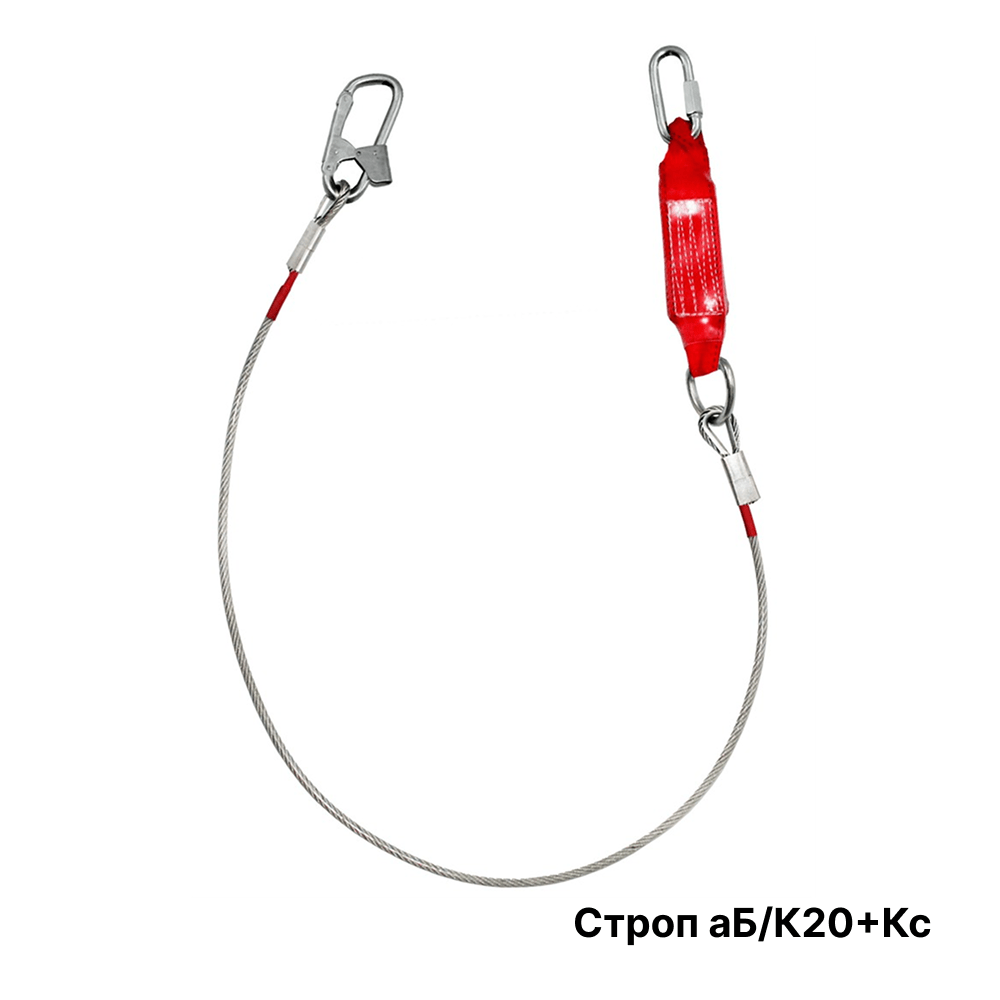 Тросовый одинарный строп с амортизатором типа аБ