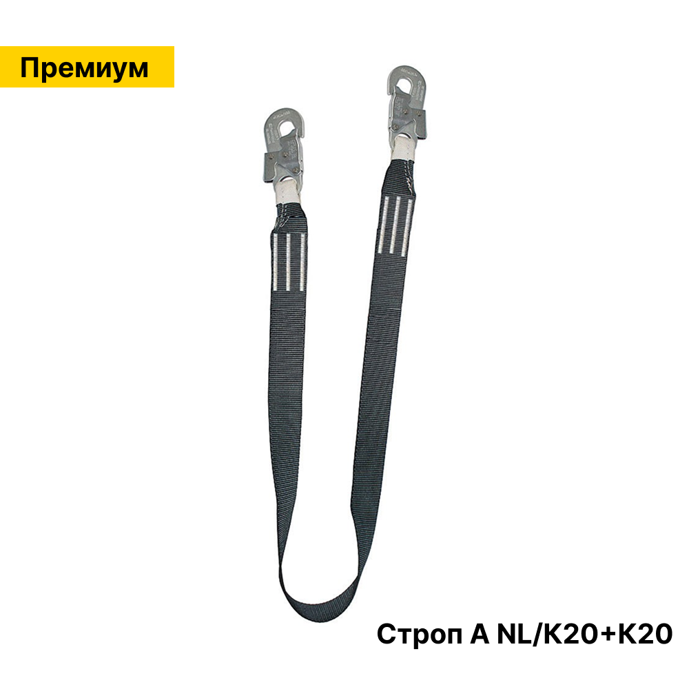 Ленточный одинарный строп типа А