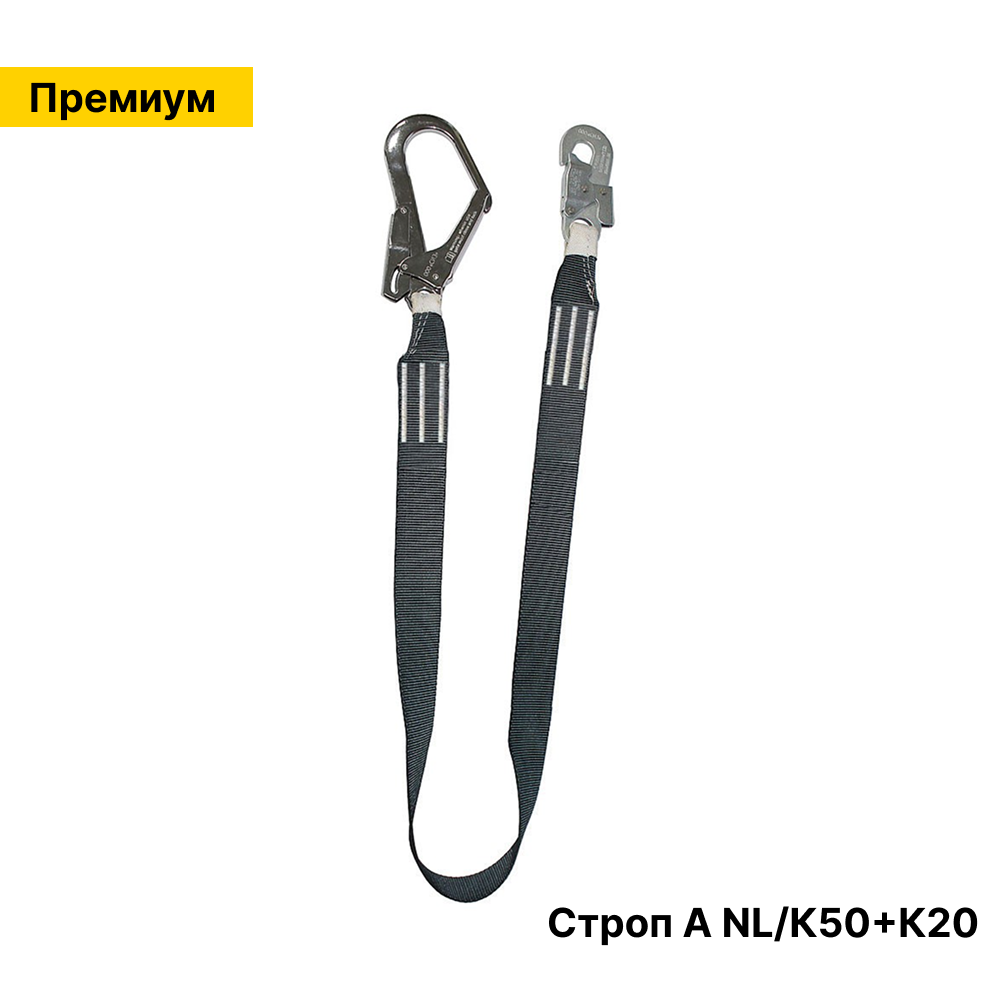 Ленточный одинарный строп типа А