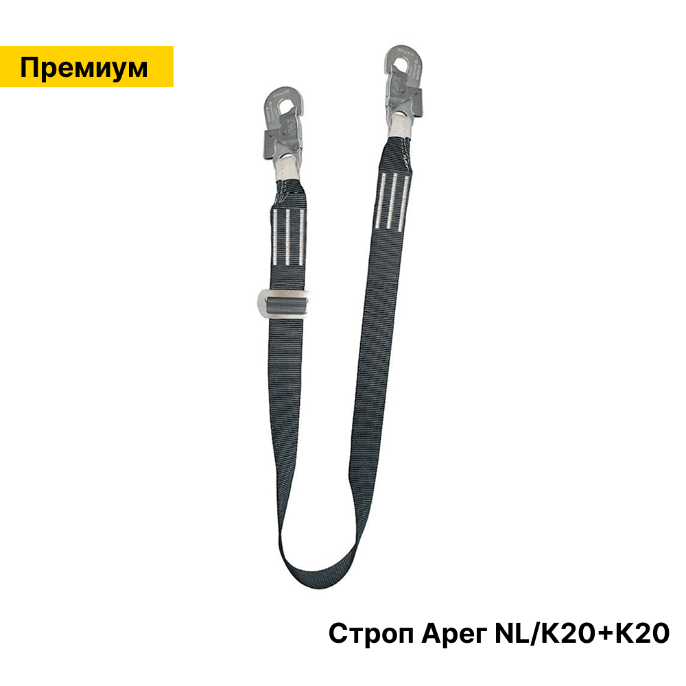 Ленточный одинарный регулируемый строп типа Арег