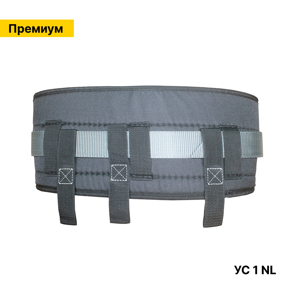Удерживающий пояс УС 1