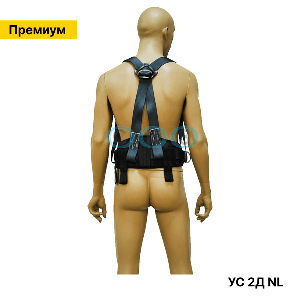 Удерживающая привязь УС 2Д