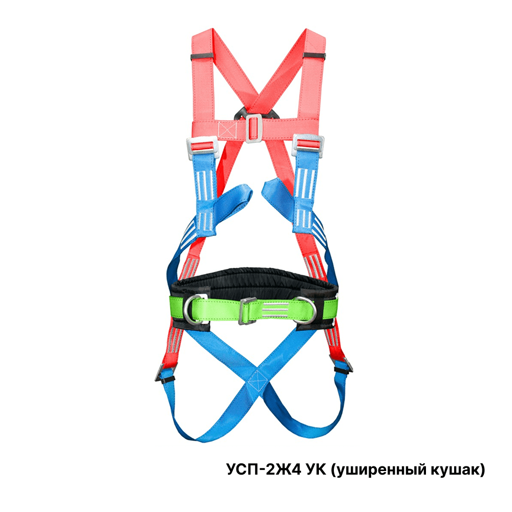 Страховочная привязь УСП-2Ж4