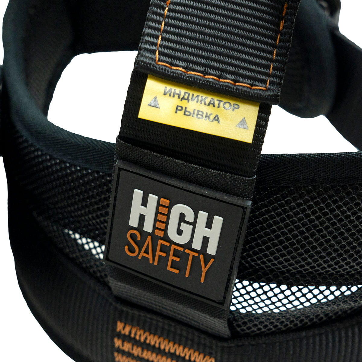 Страховочная привязь HS-73C PROMALP PRO