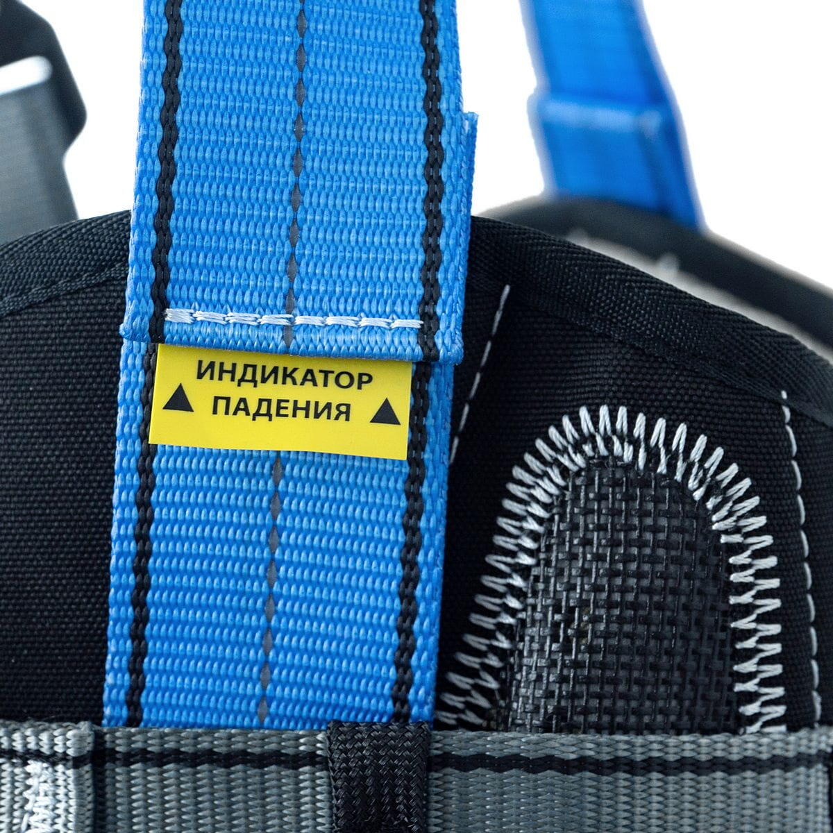 Страховочная привязь HS-77 ENERGIA