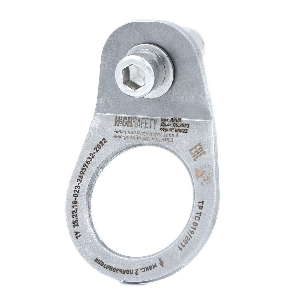 Анкерная точка AP03
