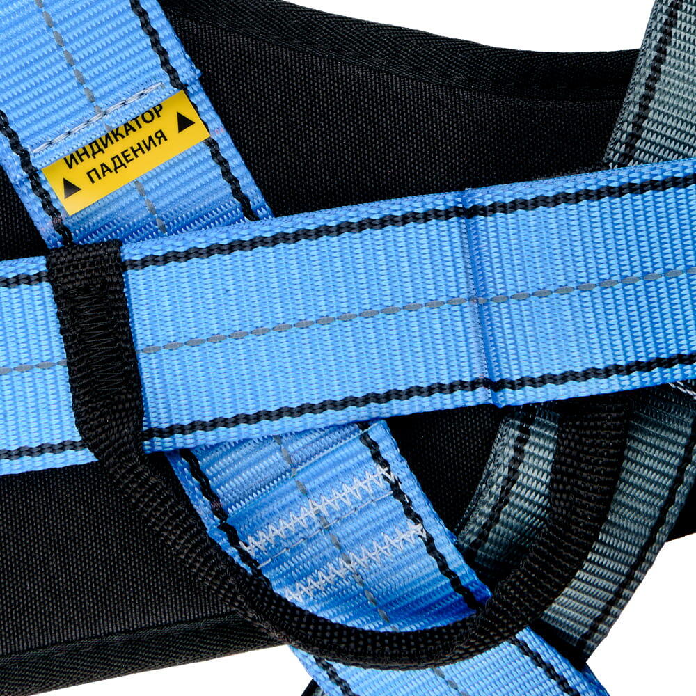 Страховочная привязь HS-50 BAZIS