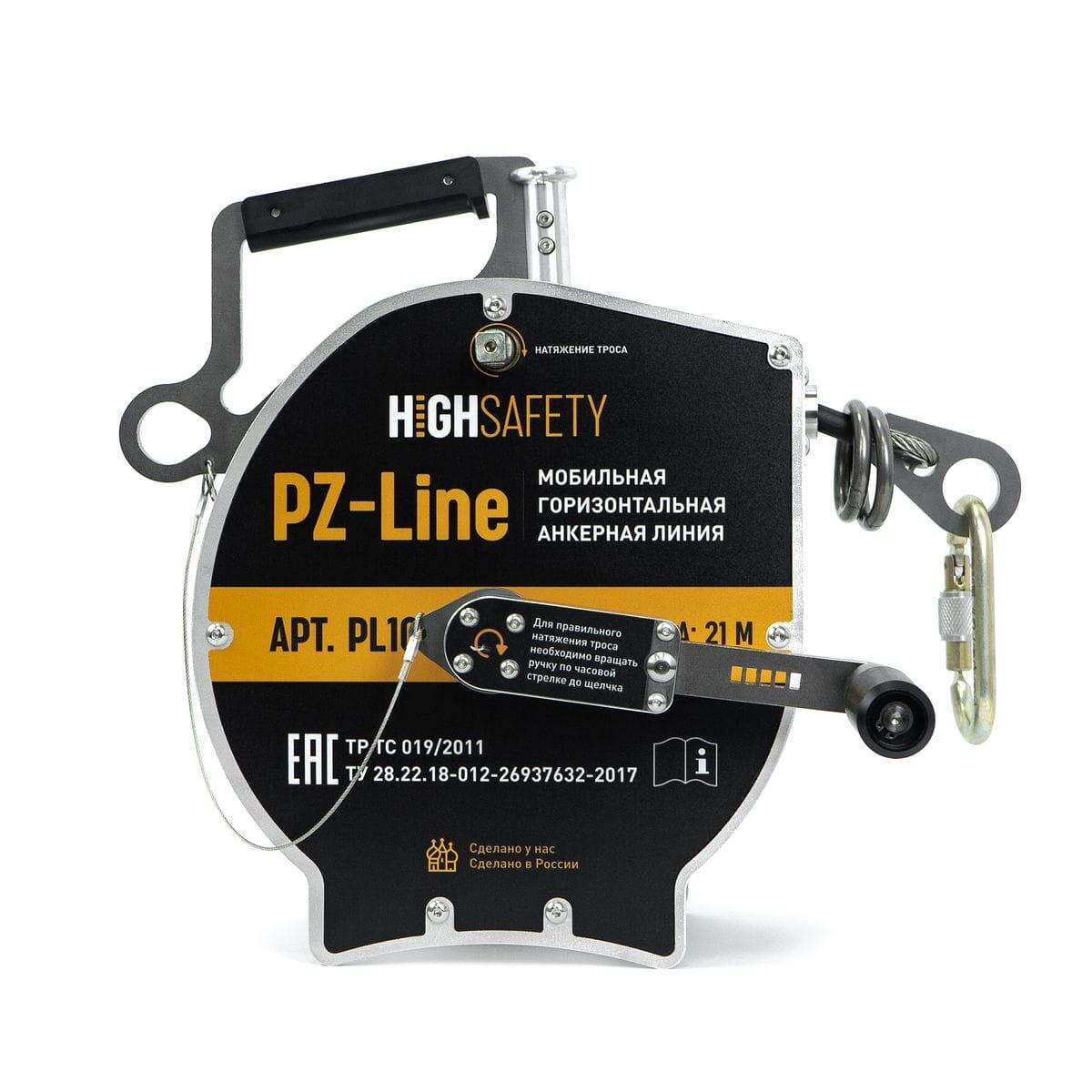 Анкерная линия PL100