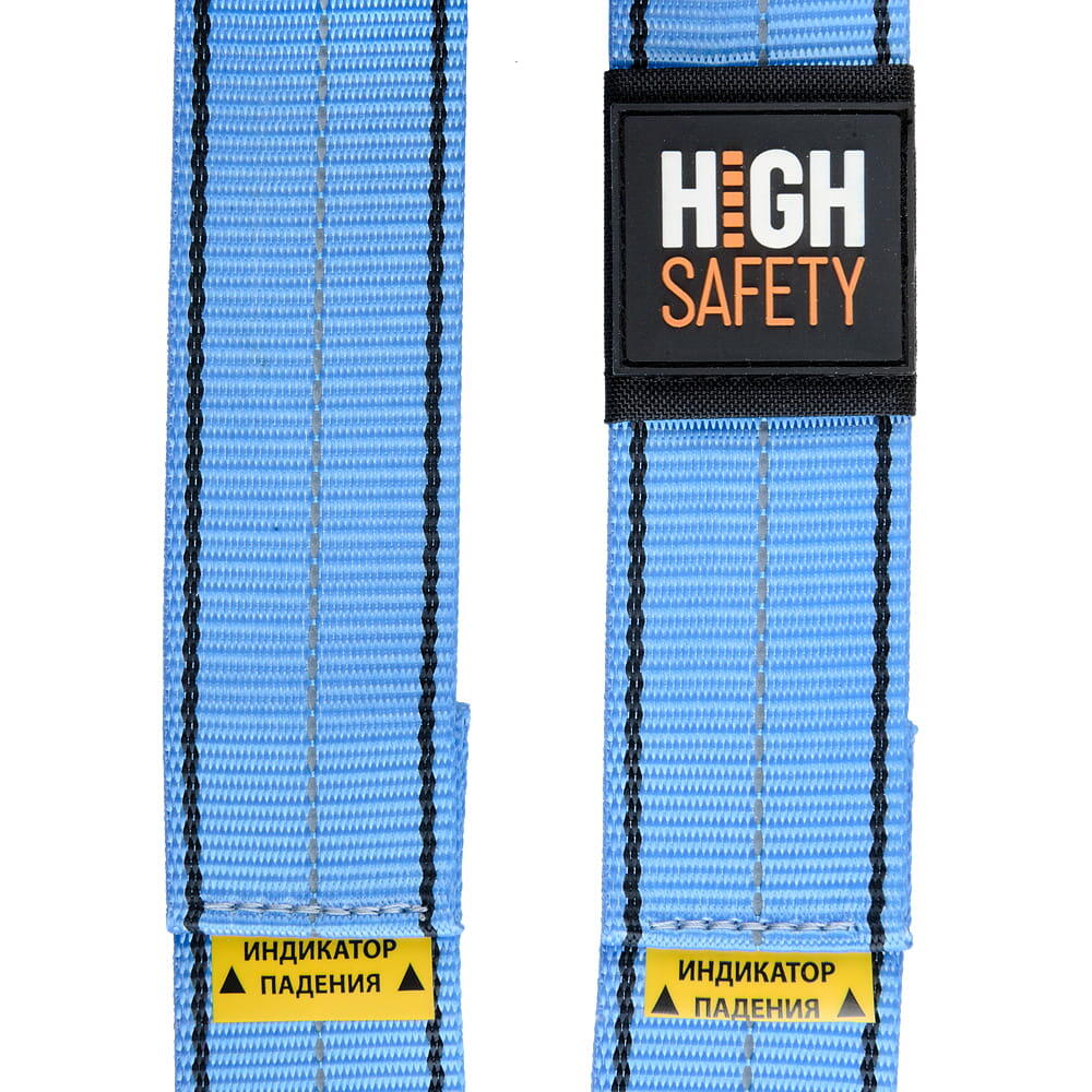 Страховочная привязь HS-30 BAZIS