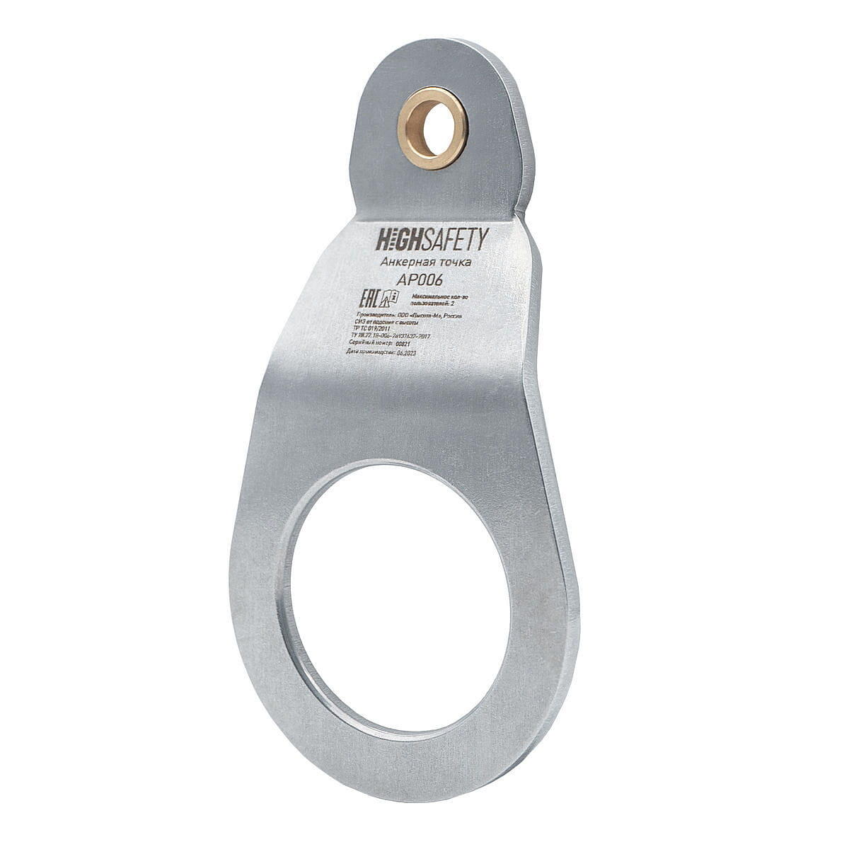 Анкерная точка AP06